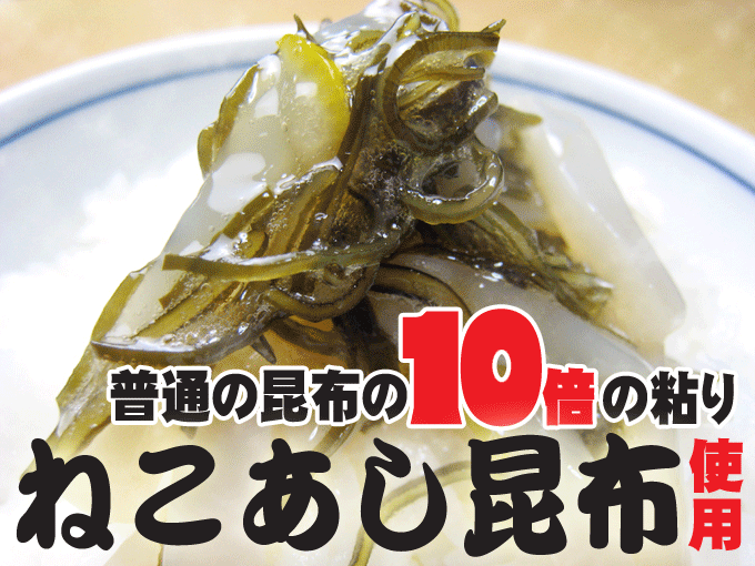 【バレンタイン包装できます】【いかさし昆布漬】60gテレビで話題沸騰！行列のできる珍味 烏賊は荘三郎 海鮮、魚介の美味しい食べ物【あす楽 ギフト】チョコ以外格安通販　バレンタイン　人気　ランキング