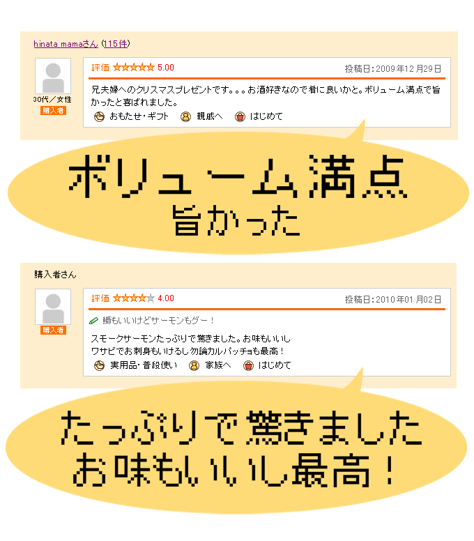 【バレンタイン包装できます】【スモークサーモン】たっぷり500g2980円色々な料理に使えます。贈り物にも海鮮、魚介の美味しい食べ物【贈り物 プレゼント 誕生日 手土産 一人暮らし ギフト】チョコ以外格安通販　バレンタイン　人気　ランキング