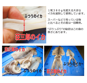 イカ焼き【いかのふっくら焼2袋】珍味【イカわたルイベ漬】日本海の国産いか。酒の肴（つまみ）にいか焼きと肝（ゴロ）。海産物を贈り物。海鮮、魚介【送料無料】【あす楽】【誕生日 贈り物 プレゼント】