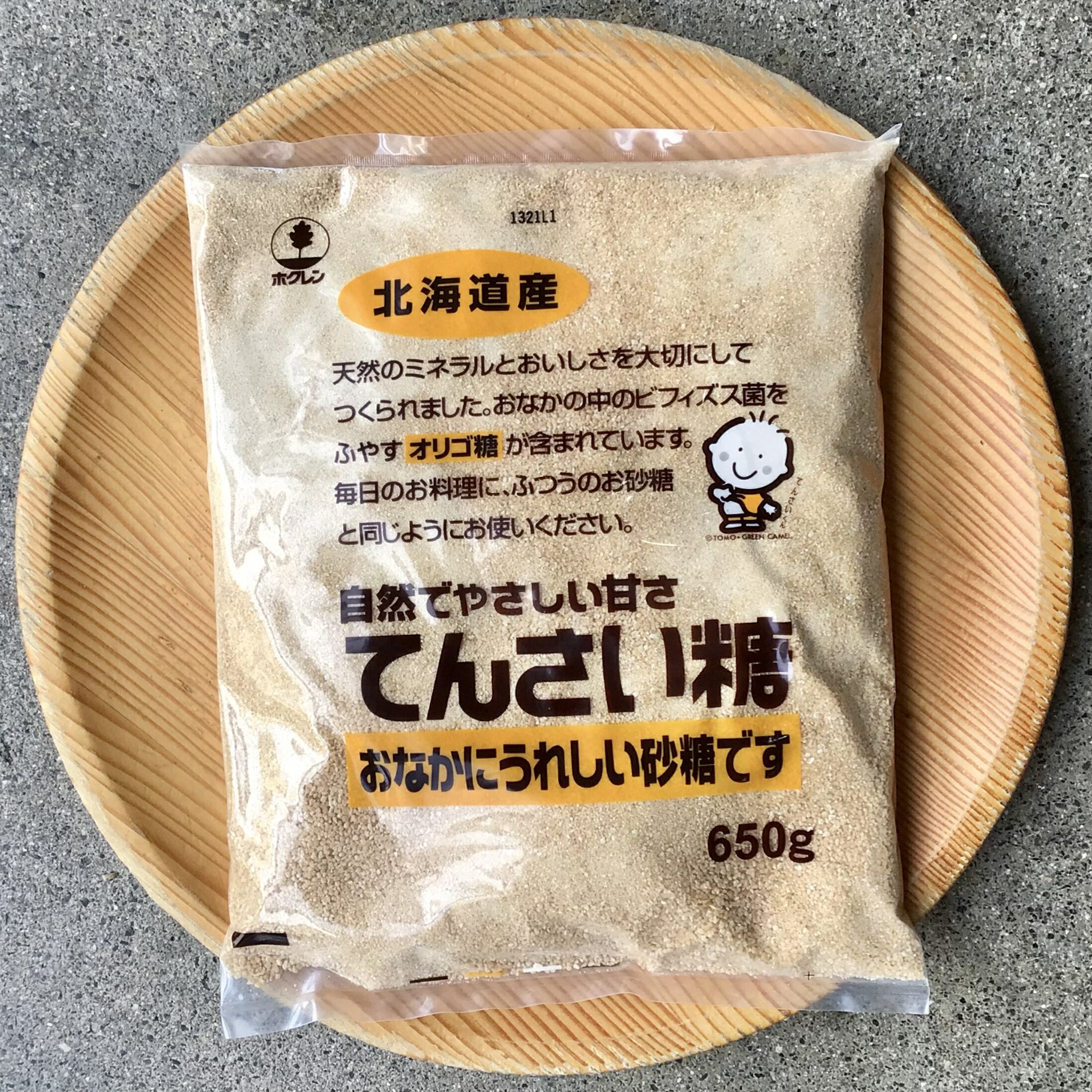 てんさい糖　(650g) 北海道産　ホクレン　砂糖　てん菜　ビート