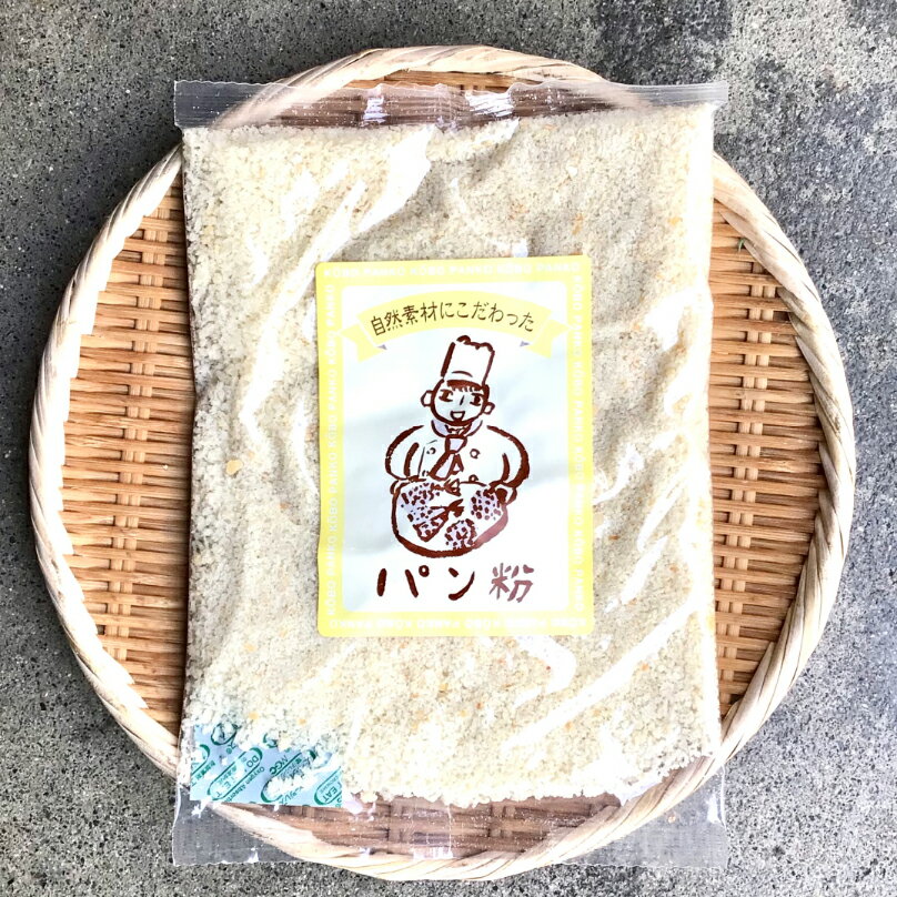 パン粉　150g 送料込み　コロッケ、