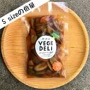 [L size] 季節のきんぴら　2〜3人分(200g) 無添加惣菜　VEGE 