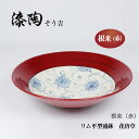 漆陶 リム平型盛鉢 花唐草 ギフト 漆 ご贈答 贈り物 漆器 陶器 お揃い 伝統工芸 高級食器 茶碗 美濃焼き 漆陶そう吉 宗山窯 和食器 引き出物 焼き物