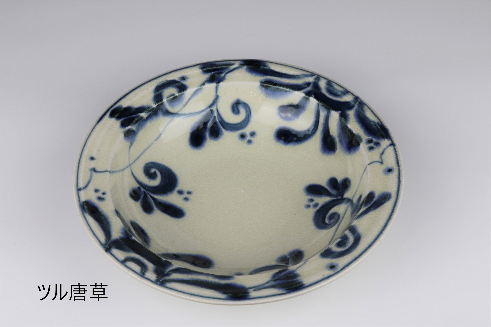 安南 スープ皿 ツル唐草　宗山窯　美濃焼　和食器　焼き物　贈り物　皿　小鉢　器