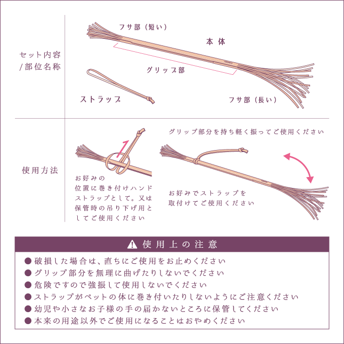 ＼楽天ランキング1位／ ねこじゃらし 本革製の猫じゃらし 安心の天然素材 日本製 インテリア映え おしゃれ 猫用おもちゃずっと使える 本革製 猫じゃらし 竿 ねこじゃらし レザークラフト 猫用 おもちゃ 猫のおもちゃ 猫おもちゃ 猫グッズ ペット用品【SOVIE DECO】
