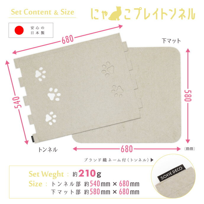 にゃんこプレイトンネル 猫 おもちゃ 飽きない 一人遊び 猫トンネル 猫じゃらし ねこじゃらし【ねこ 猫 猫用 猫用品 猫 オモチャ 遊具 にゃんこプレイマット おしゃれ 北欧デザイン マット カーペット ペットトンネル 誕生日プレゼント】 2