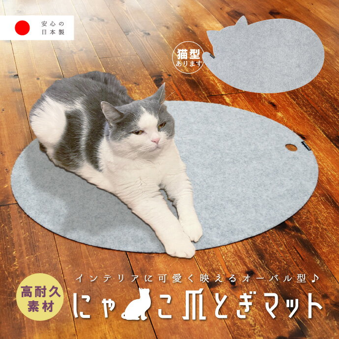 �ˤ���ޤȤ��ޥå� ������ ���ѵ�ǭ�ѥ��å����ޥåȡ��������ץ쥼��� ǭ�ѥ���ܡ���Ĥ�Ȥ�����ʤ��İ��������Х뷿��ǭ���Τˤ���ޤȤ��ޥå� �ޤȤ���...