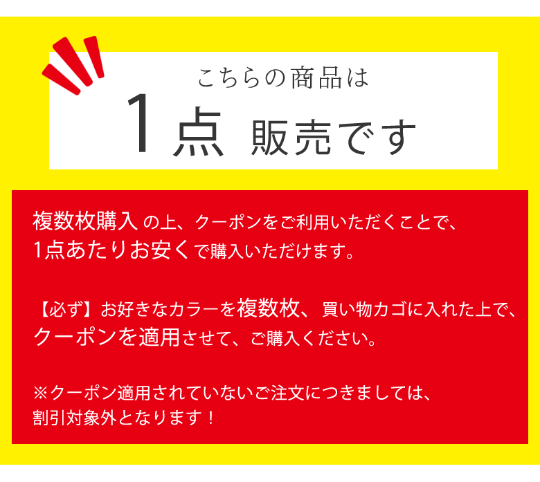 【1足158円！クーポン＆10足購入で】 靴に合わせて甲部分をセルフカットOK！ フッ...