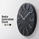 【クーポンで20%OFF】電波時計 壁掛け時計 電波式 軽量 静音 シンプル インテリア おしゃれ 木目調 リビング オフィス 寝室【一部予約販売】