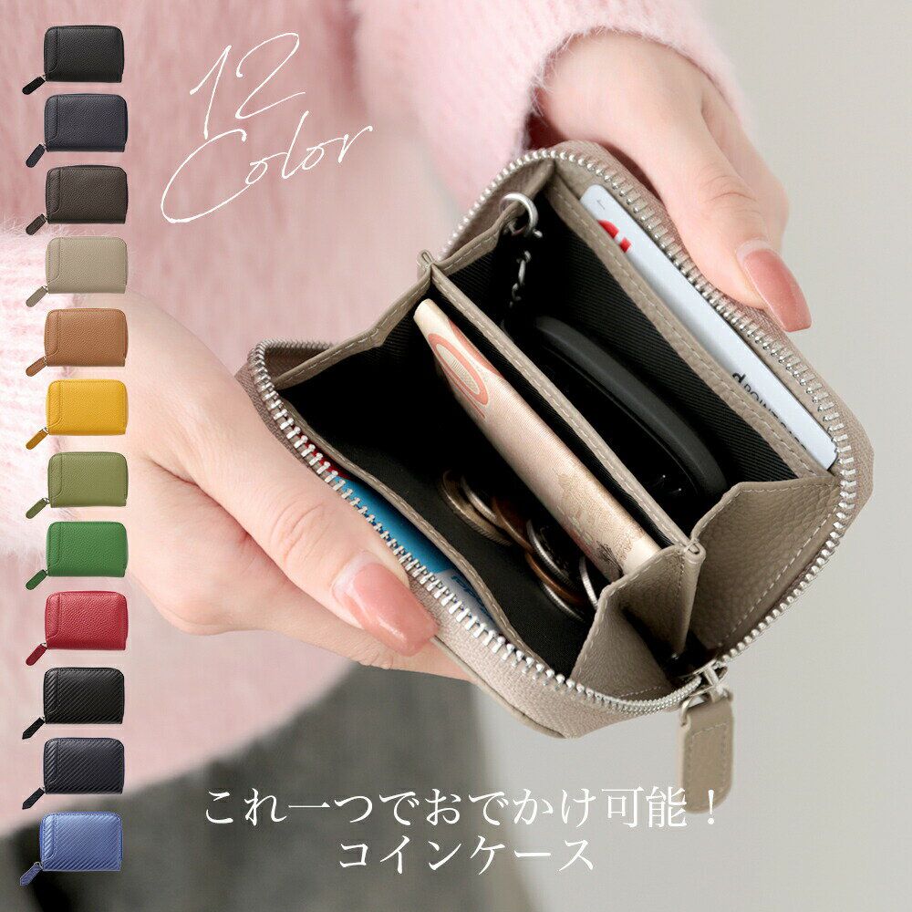 本革コインケース レザー スキミング防止 コンパクト キーケース キーチェーン 撥水 ユニセックス シンプル ギフト プレゼント（3）