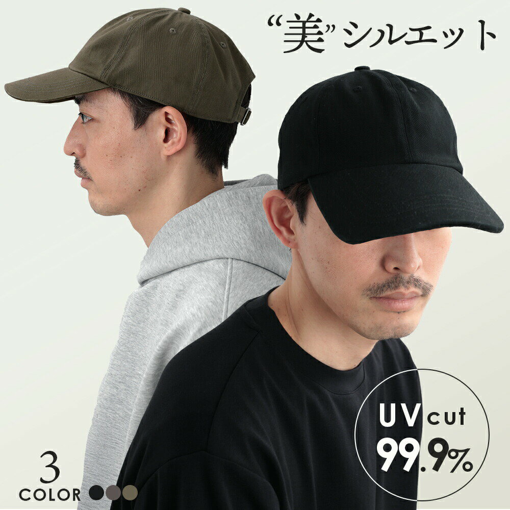 Rakuten - キャップ コットン BIG メンズ 帽子 深さ選べる 完全遮光100% UV対策 UVカット 深め 接触冷感 大きいサイズ シンプル（3）