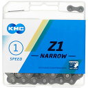 KMC ユニ Z1 チェーン、ブラウン、ナロー (3/32インチ)