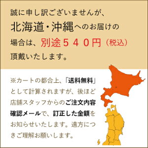 540円