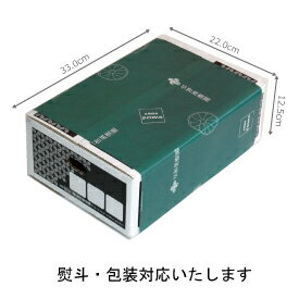 朝のみかんセット(N)包装