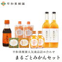 全国お取り寄せグルメ食品ランキング[瓶詰(1～30位)]第10位