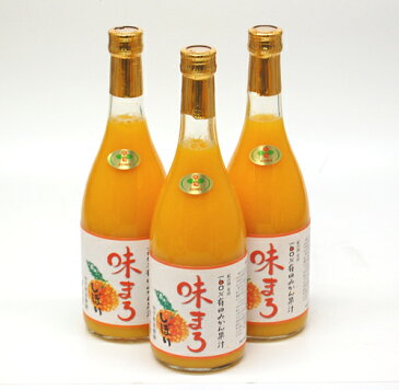 早和果樹園 味まろしぼり 720ml×3本入り 無添加 みかんジュース ストレート 果汁100% 和歌山 有田 温州みかん