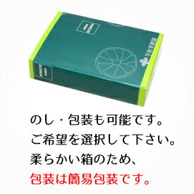 早和果樹園 飲むみかんのジュレ6個セット ゼリー お土産 フルーツゼリー みかん 帰省土産 内祝