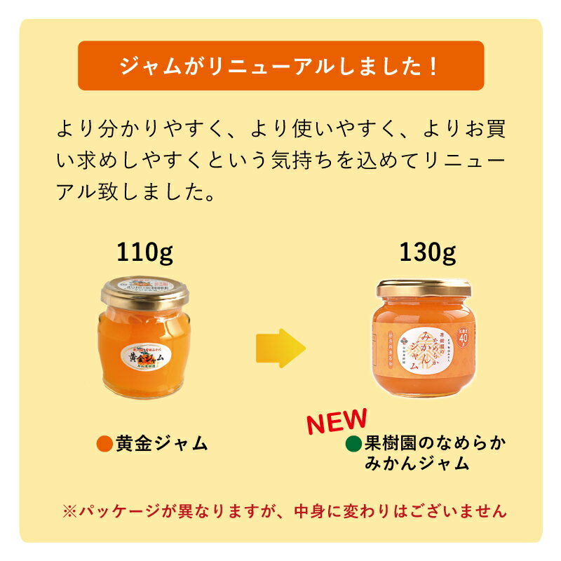 マービー　低カロリー　あんずジャム　スティック　130g（13g×10本）