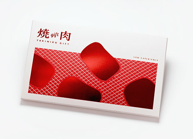 体験ギフト『焼肉ギフト』 体験型ギフト 食事券...の紹介画像2