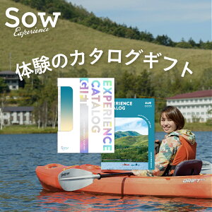 体験型ギフトチケット｜プレゼントにおすすめを教えてください