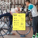 体験ギフト『体を動かす楽しみギフト』 体験型ギフト スポーツ 運動 プレゼント カタログギフト 退職祝い クリスマス 母の日 敬老の日 誕生日 結婚祝い 引き出物 お返し 内祝い 贈り物【ソウエクスペリエンス】【送料無料】