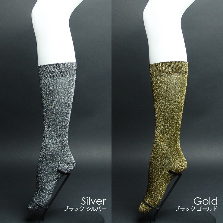 ラメミディアムソックス