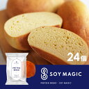 糖質制限 プレミアム大豆ロール （36個入り） 【 BIKKE 】 糖質 オフ 低糖質 ダイエット 食品 ロカボ パン 通販 カット GI値 低い 主食 置き換え 食事 ローカーボ 食べ物 お取り寄せ 満腹感 冷凍 腹持ち 減量 サポート 大豆 ソイ 工房