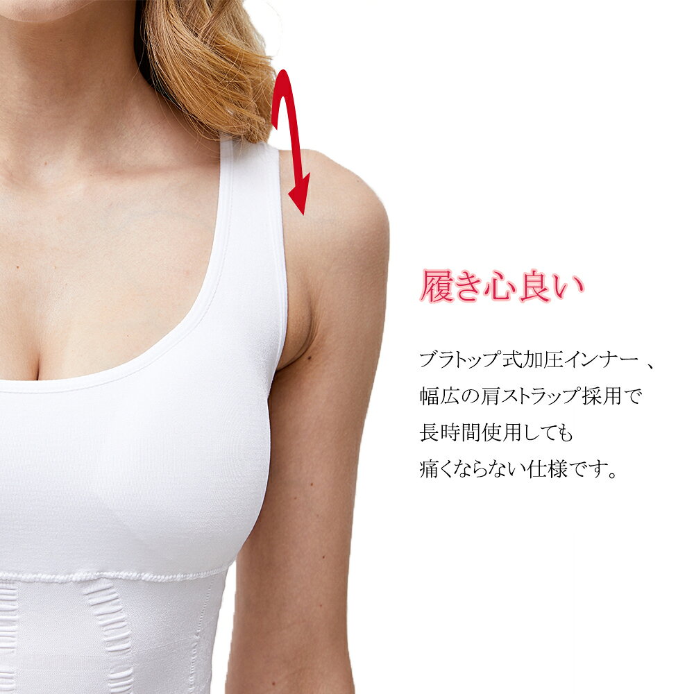 補正下着 キャミソール お腹 引き締め インナー レディース ぽっこりお腹 着圧 ボディシェイパー タンクトップ カップ付き 加圧シャツ 24時間 ダイエット 加圧インナー くびれ 着るだけ soyii-10000187 soyii サンプル画像2