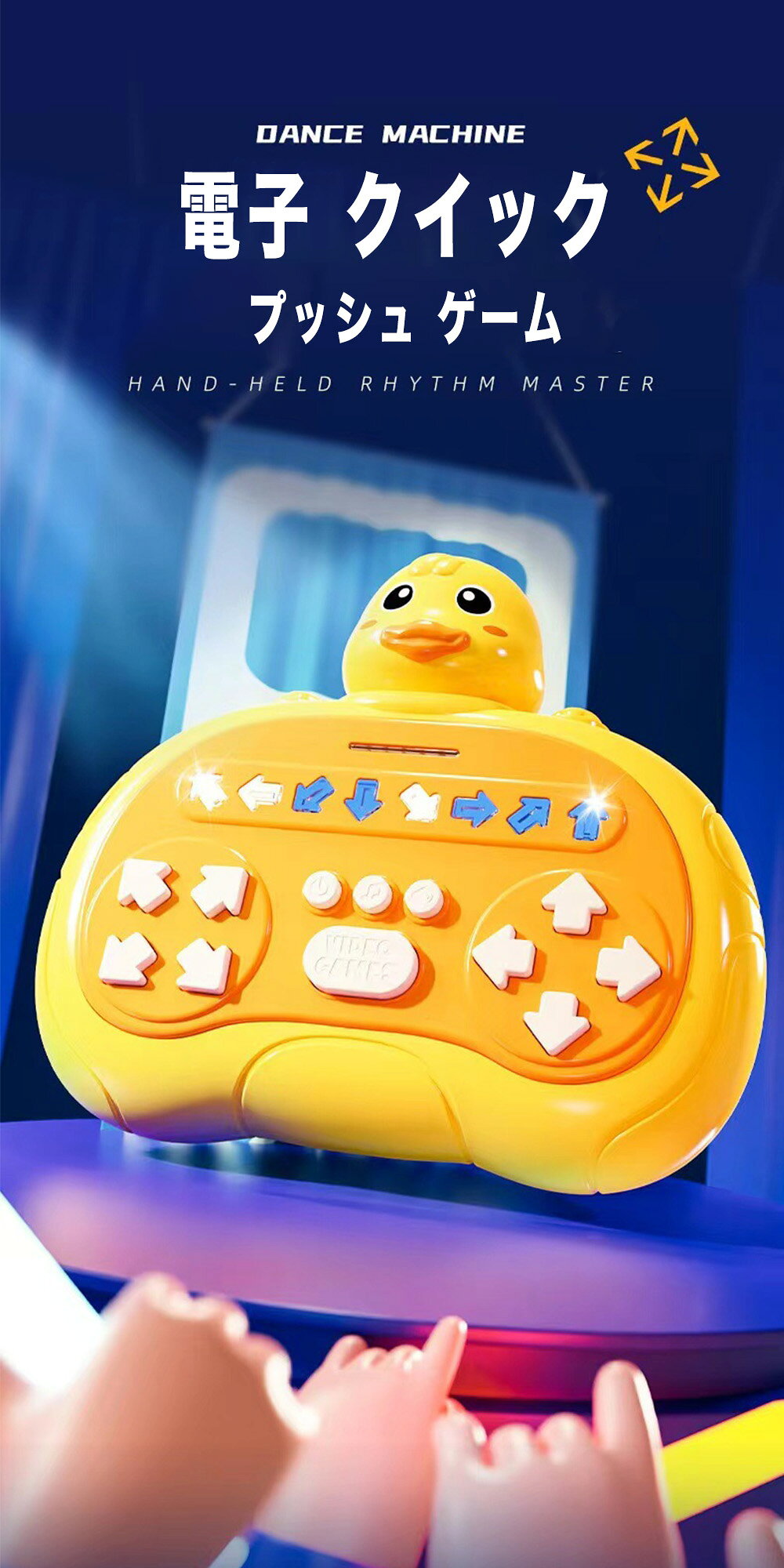 プッシュポップ ゲーム機 光る 電動 ストレス解消 知育玩具 ポップイット ゲーム おもちゃ 電子 クイック プッシュ ゲーム もぐらたたきゲーム フィジェットトイ 早押しボタン soyii-10000475 soyii サンプル画像2