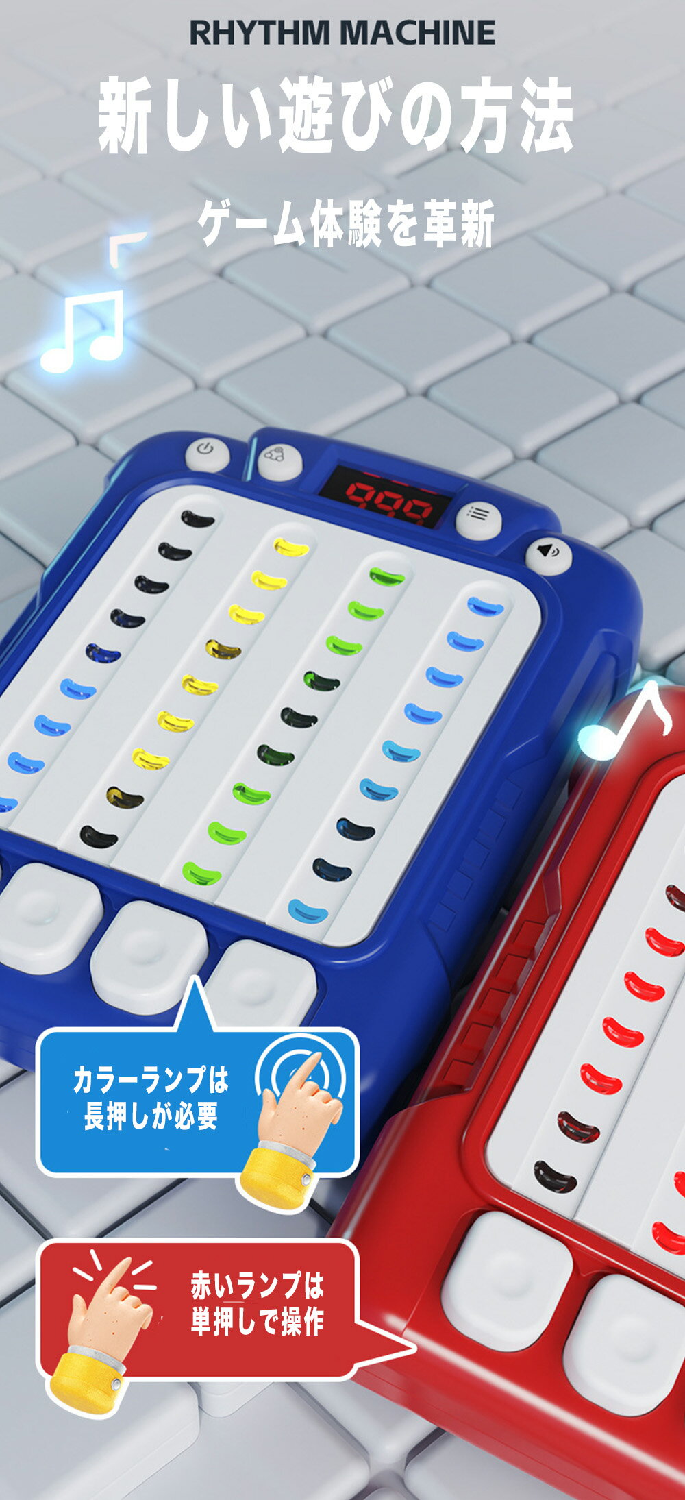 プッシュポップ ゲーム機 光る 電動 ストレス解消 知育玩具 ポップイット ゲーム おもちゃ 電子 クイック プッシュ ゲーム もぐらたたきゲーム フィジェットトイ 早押しボタン