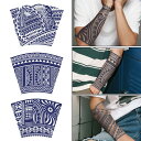 タトゥーシール メンズ 腕 刺青シール 和彫り 入れ墨シール 長持ち 防水 タトゥーステッカー ジャグアタトゥー シール 2週間で消えるタトゥー 半永久的 細胞着色