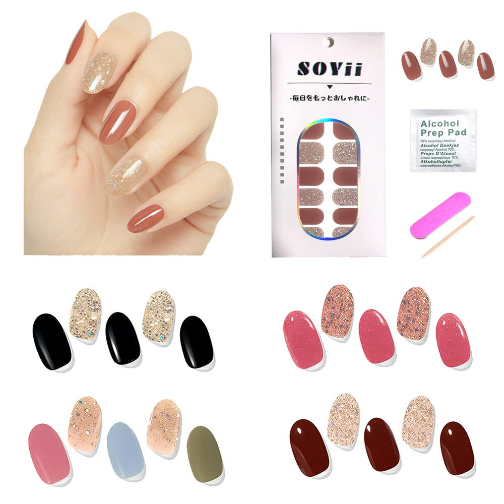 ネイルシール 硬化不要 貼るだけ ジェルネイルシール ネイル ネイルデザイン 秋 かわいい シンプル ネ..