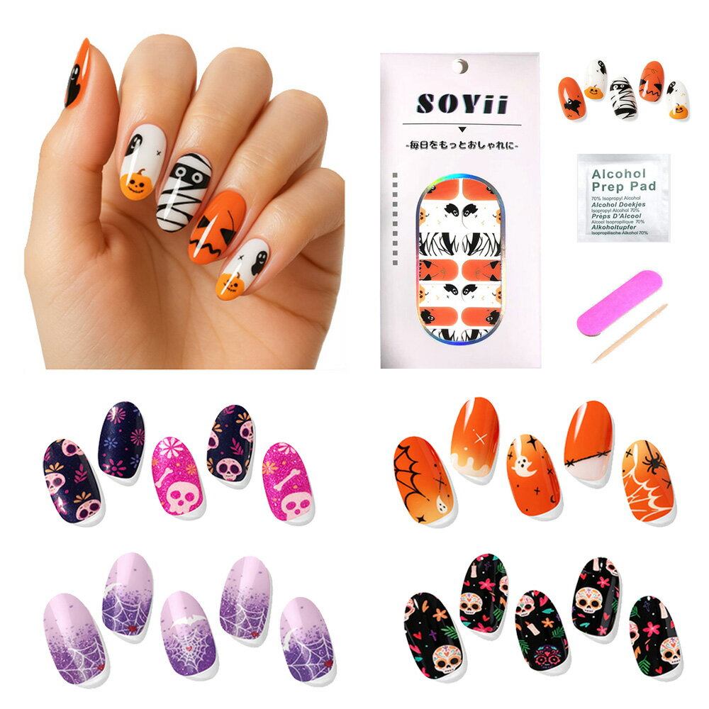 ネイルシール 貼るだけ ハロウィン セルフネイル ジェルネイルシール 硬化不要 ネイルステッカー 花 シ..