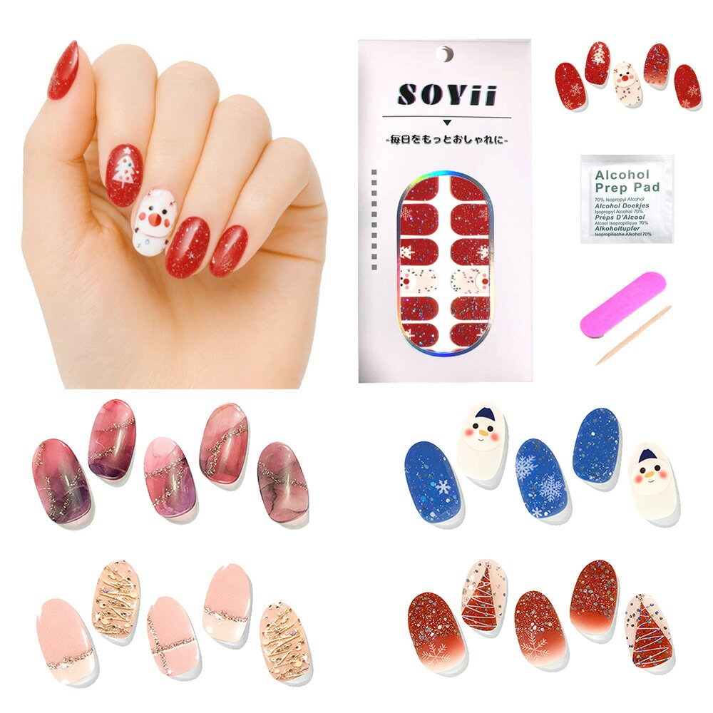 ネイルシール 貼るだけ クリスマス セルフネイル 硬化不要 ジェルネイルシール かわいい ネイル シンプ..