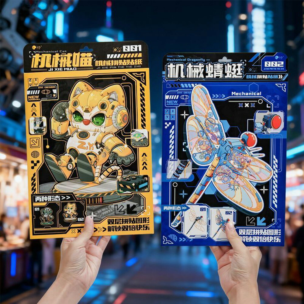 樂天商城 - ハウスステッカー 3d 大型 立体シール キャラクター 紙 ミニチュアハウス ストレス解消 ドールハウス おもちゃ コラージュ素材 手帳デコ ピンセット付き