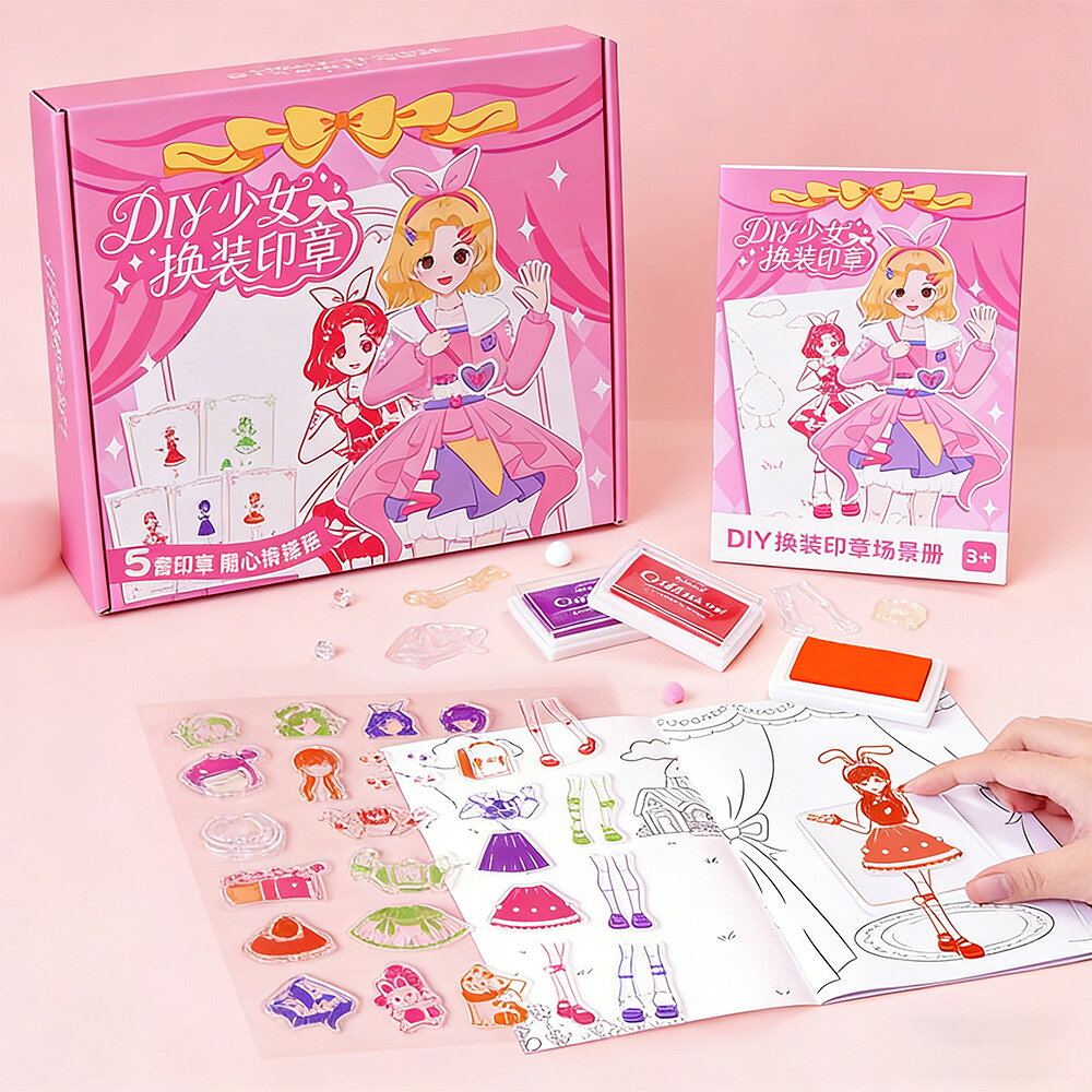 【パーツ豊富で自由に組み合わせOK】DIYお姫様スタンプセット！お姫様風のヘアスタイル、ドレス、シューズ、アクセサリーが全て揃っていて、計 34 点ものパーツが付属！好きなスタイルを自由に作り上げられます。 【透明スタンプで位置ズレゼロ】透明アクリル製なので、スタンプの模様を透かして見ながら位置を確認でき、ピッタリのプリントができちゃいます。初心者でも完璧な仕上がりが叶います。 【マルチカラーでクリエイティビティを発揮】色とりどりのインクで自由に組み合わせ、オリジナルのお姫様スタイルを作り出せます。予想外の可愛らしいコーディネートが見つかる、無限の可能性が楽しめます。 【カラフルインクパッド付属】発色が鮮やかで無臭安全！付属のカラフルインクパッドは、軽く押すだけで鮮やかな色が定着します。無臭で肌に優しい安全な素材なので、お子様でも安心して遊べます。 【操作超簡単】何度もリピート使用可能！1.好きなテーマのページを選ぶ→2.スタンプを取り外す→3.透明ボードに貼り付けてインクパッドに押し当てる→4.順番にプリントするだけで完成！使用後はウェットティッシュで拭くだけで、何度も使い回せます。