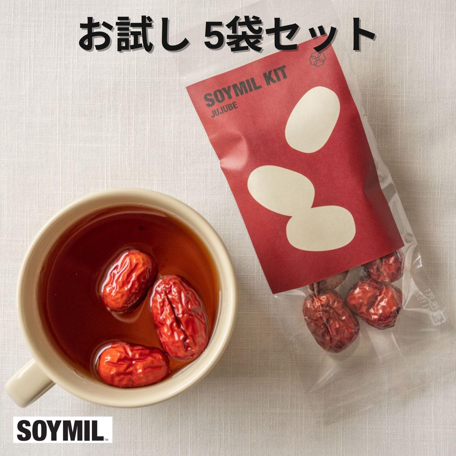 SOYMIL なつめ お試しキット（5袋入り