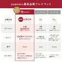 【popomiday 全品P10倍】 【楽天1位】 子育て支援大賞 抗菌 子供 プレイマット ベビー 折りたたみ シームレス 赤ちゃん リビング 防音 防水 おしゃれ ベビーマット こども 子ども キッズ 犬 クッションマット 厚手 大判 厚さ4cm 140 200 120 160 180 popomi 3