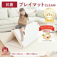 【全品P10倍~5/8まで】 【楽天1位】 子育て支援大賞 抗菌 子供 プレイマット ベビ...