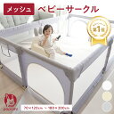 コンパクト ベビーサークル 136×136cm 8枚セット ミニ 木製 ベビー サークル 省スペース 赤ちゃん ベビーフェンス プレイペン 天然木 木製 8枚 セット 赤ちゃん フェンス ベビー用品 おすすめ ミニ セイフプレイペン