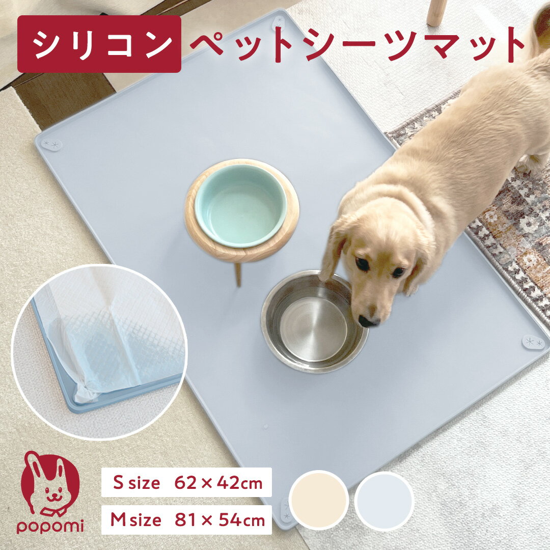 ボンビアルコン しつけるトレー メッシュプラス Mサイズ ピンク 犬 ペット トイレトレー 犬用トイレ いたずら防止