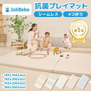 【クーポンで10%OFF】popomi 抗菌 PVC ロールマット プレイマット リビング フリーカット 110×300cm 冬 床暖房対応 マーブル 日本メーカー製 大理石調 フロアマット ジョイントマット pvc 厚手 防水 赤ちゃん マット 大判 防音 お昼寝 DIY おしゃれ 持ち運び