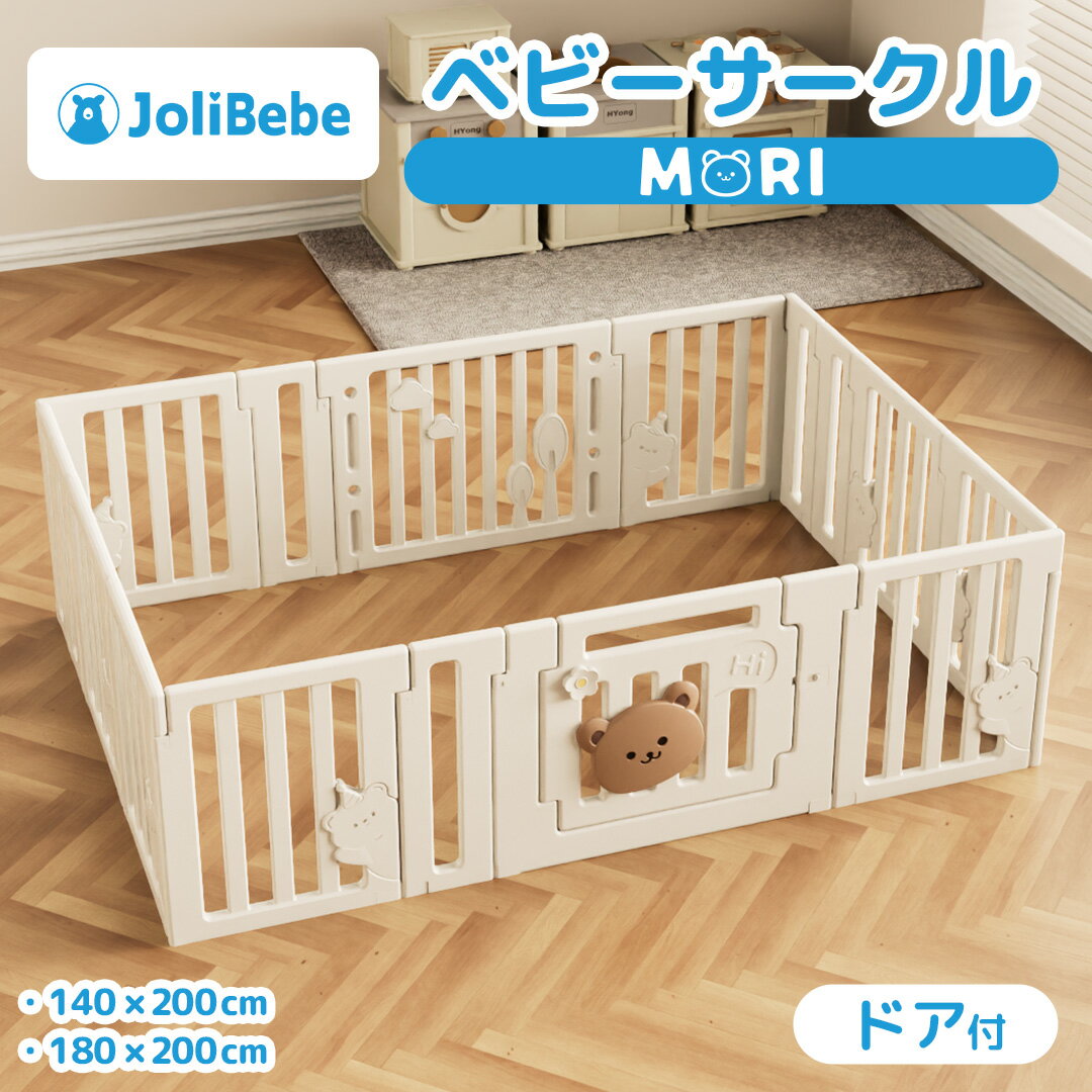 【スーパーSALE！10%OFF】 Jolibebe ベビー