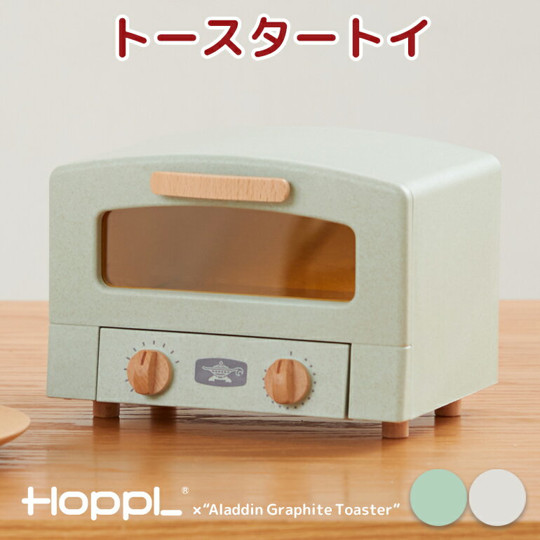 【31日までP5倍】 HOPPL×“Aladdin Grap