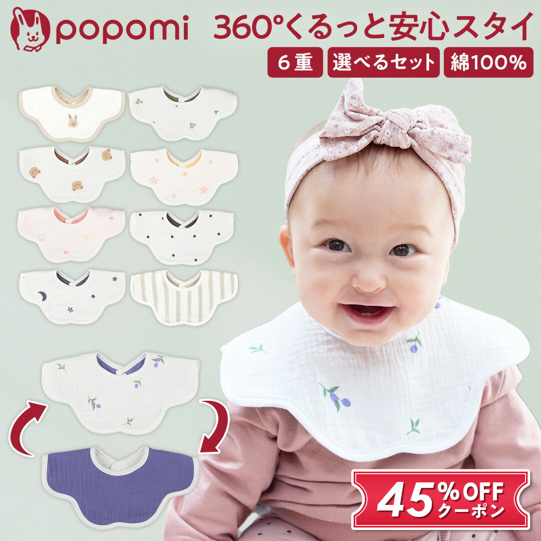 �ڿ�ȯ�䵭ǰ��MAX45%OFF�����ݥ�� ������ ���������ץ��� ����줫�� ����쥫�С� �ˤλ� ���λ� 360 �ե�� ���å� �� ������ ���åȥ� ��1...