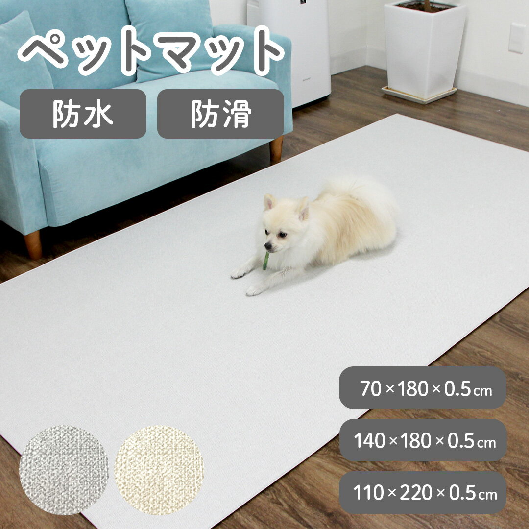 シャーロットドレス Charlotte's Dress Mat Sweet Unicorn (Art. R110)【小型犬 マット ラグ セレブ】 送料無料