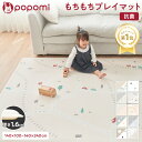 【10%OFFクーポン】【楽天1位】 プレイマット 抗菌 もちもち ベビーマット PVCマット 140 200 赤ちゃん ベビー 騒音緩和 衝撃吸収 子ども 子供 キッズ 防水 シームレス 無地 北欧 厚手 防音 PVCリビング リバーシブル おしゃれ フォルダーマット