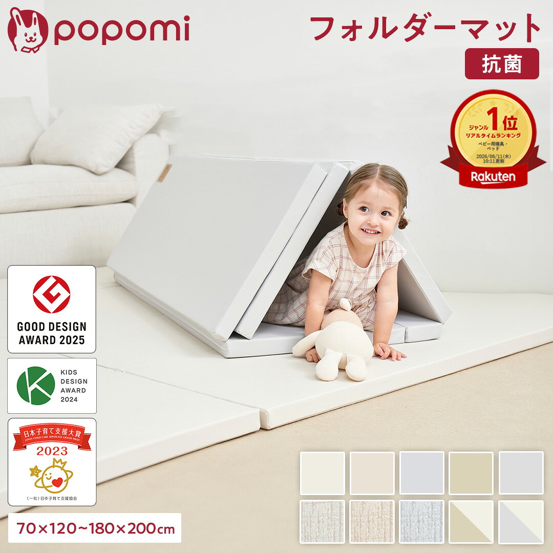 楽天市場】caraz マット 140×200の通販