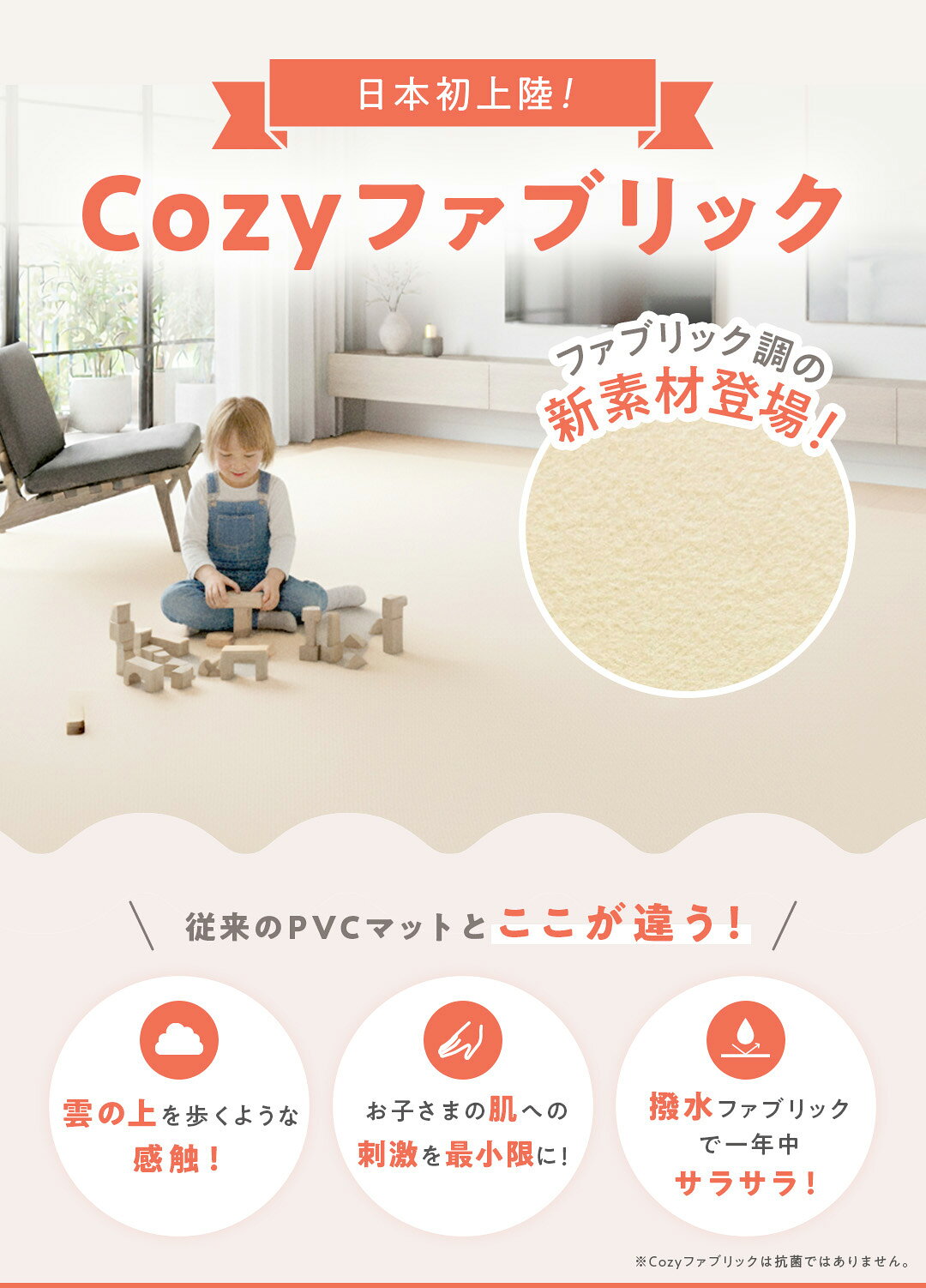 【先着100名！50%OFFクーポン】 【楽天1位】 ロールマット プレイマット 赤ちゃん ...