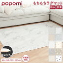 抗菌 プレイマット 星柄 フロアマット 赤ちゃん ベビー 夏 防水 防炎 リビング 大型 pvcマット フローリング 北欧 片付け 大判 おしゃれ マット カーペット 厚手 防音 断熱 リバーシブル popomi